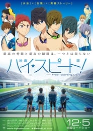 High☆Speed!: Free! Starting Days (2015)