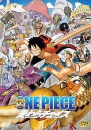 One Piece Movie 11 – Mengejar Topi Jerami! (2011)