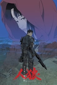 Jin-Roh: The Wolf Brigade (1999)