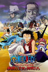 One Piece Movie 08 – Putri Kerajaan Pasir dan Bajak Laut (2007)