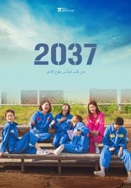 2037 (2022)