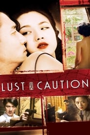 Lust, Caution (2007)