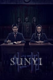 Sunyi (2019)