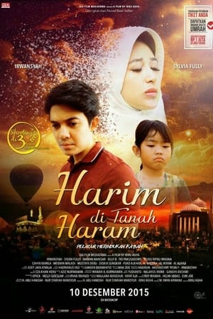 Harim di Tanah Haram (2015)