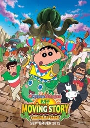 Crayon Shin-chan: My Moving Story! (2015)