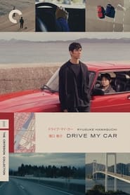 Drive My Car (2021)