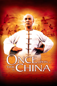 Wong Fei Hung (1991)