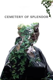 Cemetery of Splendor (2015)