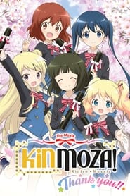 Kinmoza The Movie: Thank You!! (2021)