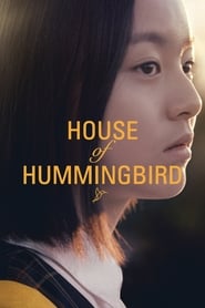 House of Hummingbird (2019)