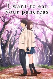 I Want to Eat Your Pancreas (2018)