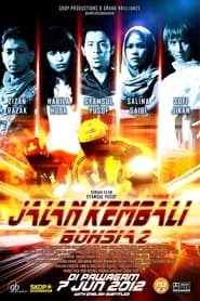 Bohsia 2: Jalan Kembali (2012)