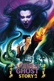 A Chinese Ghost Story II (1990)