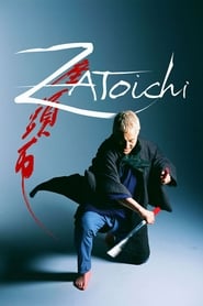 Zatoichi: The Blind Swordsman (2003)